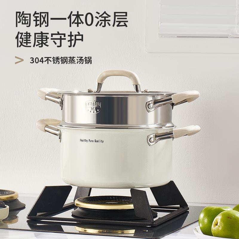 一体德国etel小奶锅陶瓷不锈钢Ba涂层宝宝辅食锅婴儿无包邮