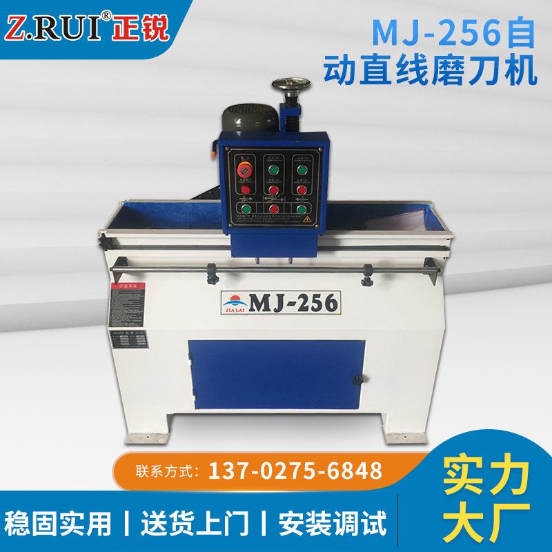 全自动塑料破碎刀粉碎刀直线磨刀机木工平刨压刨小型数控磨刃机