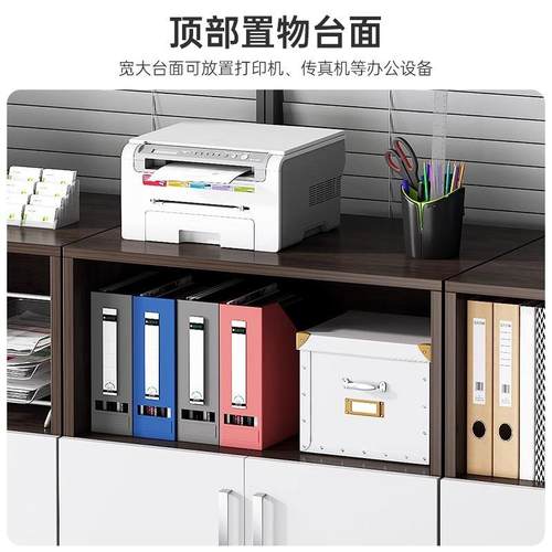 BG002713落地组储合式料柜?办公室文件资柜分层档案?桌下物柜带锁