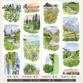 轻时光文创手账胶带山川溪流背景和纸手账装 风 饰造景模切山野