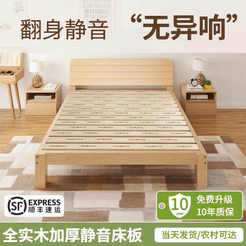 静音实木床出租房现代简约1.5米双人床1.8经济型简易1.2m单人床架