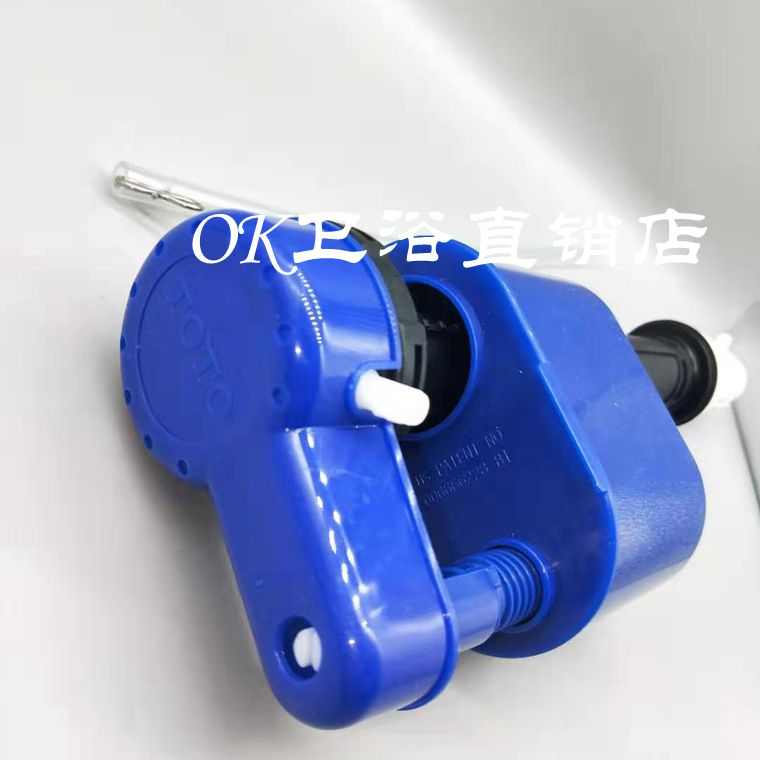 马桶水箱配件CW703NB 704 782  SW706RB浮球进水阀排水阀扳手