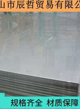 spcc 30mm 厚度扎材质 -st12dc03 ， st14钢板.冷板 0dc01冷轧5.