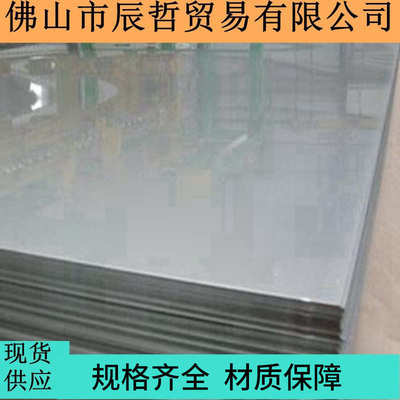 冷扎板 冷轧钢板 厚度0.5-3.0MM ，材质SPCC DC01 ST12 DC03 ST14