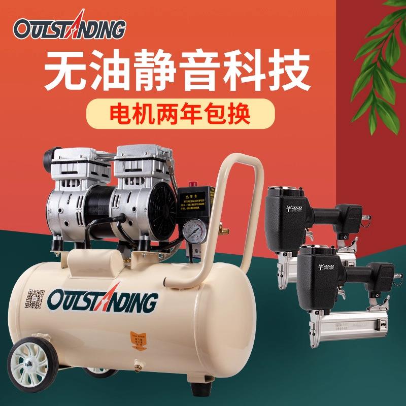 静音无油小型220V空压机牙科木工维修喷漆充气泵空气压缩机