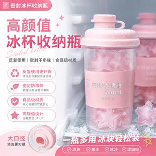 冰杯反复使用冰格子制冰模具带盖食品级办公室制冰神器diy冷饮杯