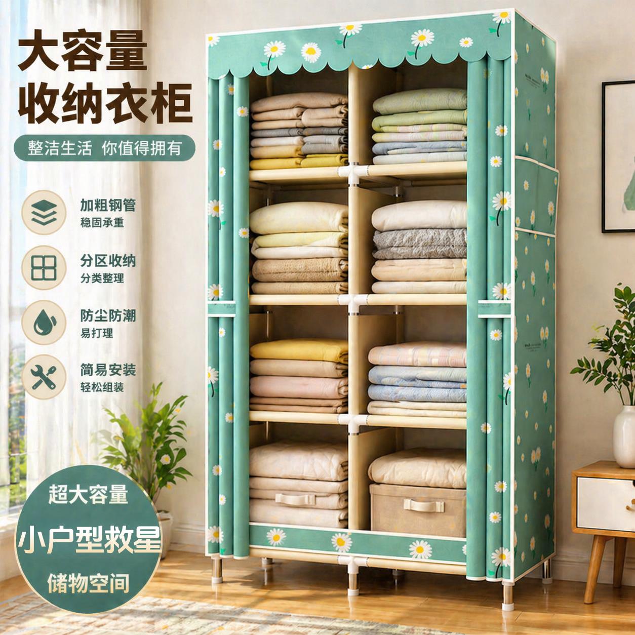 出租房衣柜钢管简易组装牛津布家用卧室结实耐用收纳层架加固小衣