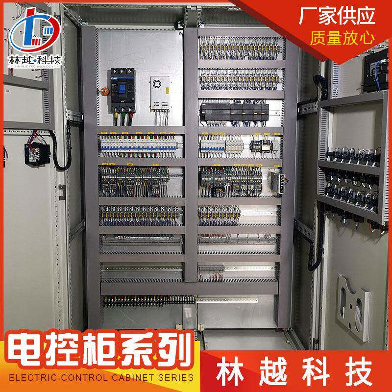 成套PLC控制柜 变频调速编程非标控制柜PLC控制系统电控柜