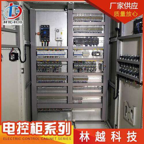 成套PLC控制柜变频调速编程非标控制柜PLC控制系统电控柜