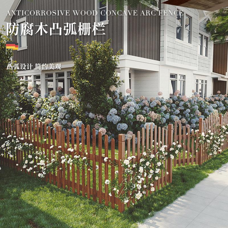 外小院围园墙围栏户外田室庭风装饰篱笆20221007别墅院花圃草坪护