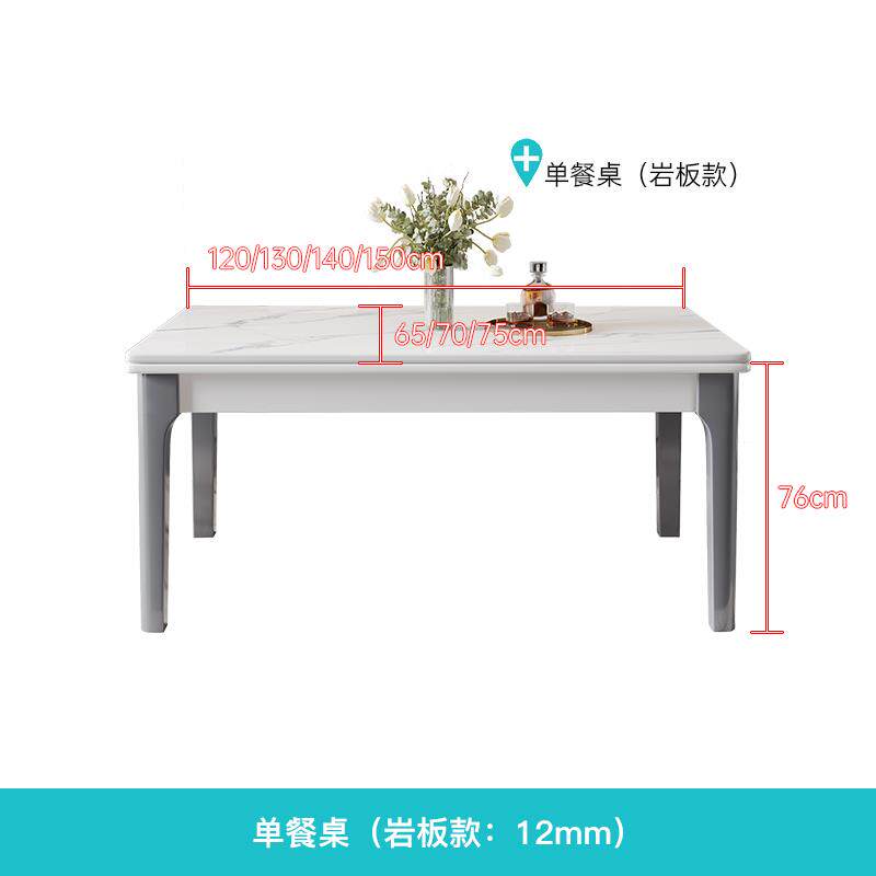 高档轻豪华光泽石板寓餐桌椅子组合现代简的小和公实单木矩形餐桌
