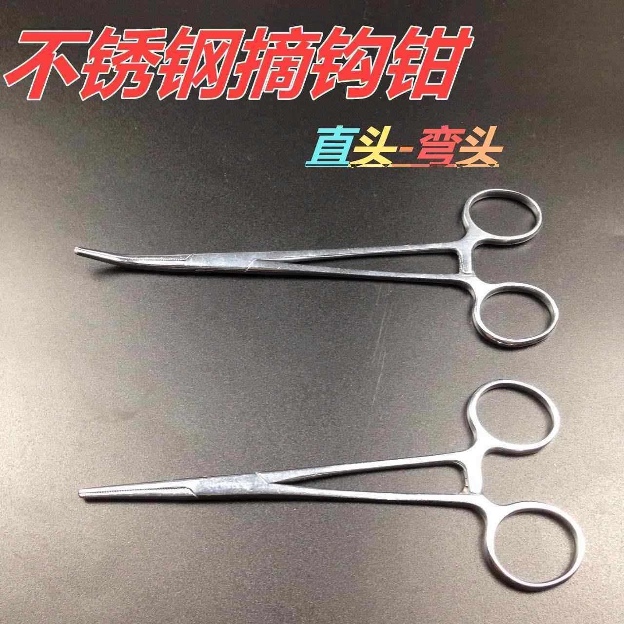 不锈钢钓鱼用摘钩取钩钳 大号弯头钳子 路亚脱钩止血钳渔具用品