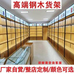 高端钢木货架烟酒展示柜定制超市便利店文具精品店双面中岛陈列架
