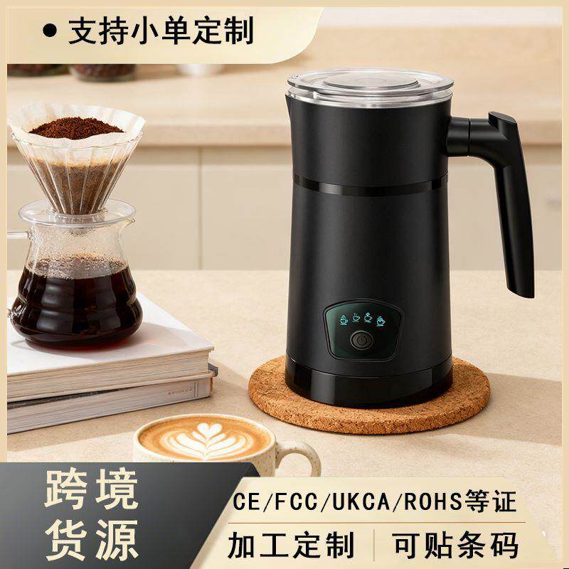 磁吸全自动奶泡机冷热多功能电动打奶器咖啡机牛奶拉花泡沫器家用
