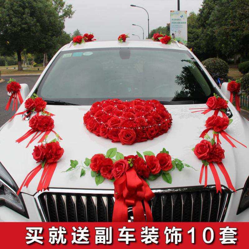 婚车装饰套装婚品庆结厂家直供婚用款韩式主新车头布花仿真车置副