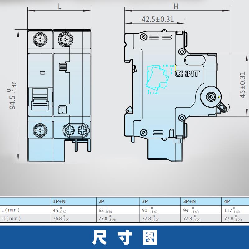 正泰漏电断路器家用开关漏保NXBLE空气1P+N2P三相小型保护器昆仑