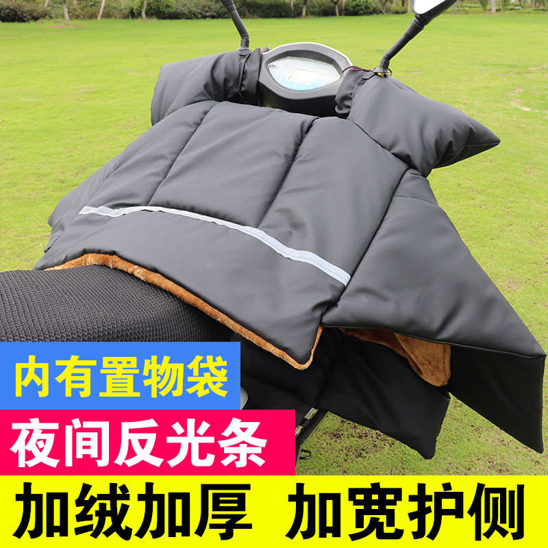 轻骑铃木125摩托车挡风被冬季加绒加厚秋冬款PU皮防水保暖防风罩