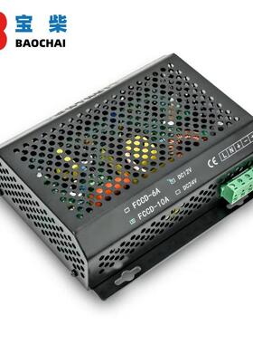 FCCD2003 柴油发电机组铅酸蓄电池充电器 智能浮充10A 12V/24V