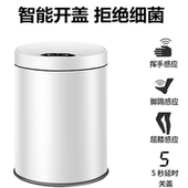 LIKE智能感应垃圾桶家用客厅带盖防水卫生间厨房全自动圾垃桶创意