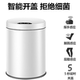 LIKE智能感应垃圾桶家用客厅带盖防水卫生间厨房全自动圾垃桶创意