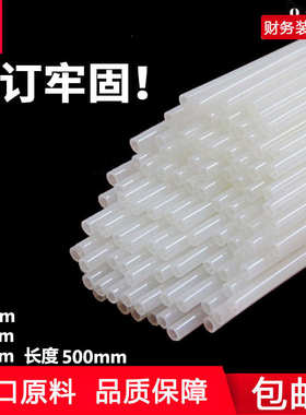 惠朗装订机铆管6800/6801/ 6810/508/525lk/50M装订柳管塑料胶管