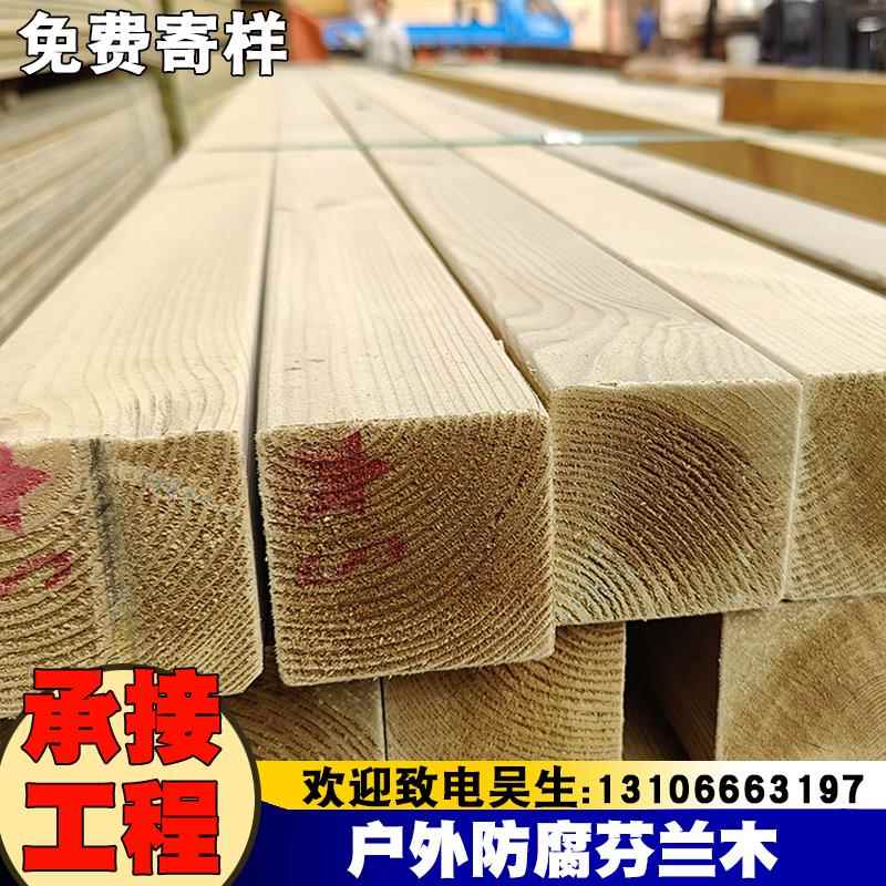 户外防腐木地板碳化实木板材木条护墙板桑拿板吊顶庭院葡萄架木方