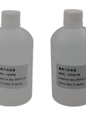 科泽KOZE氯离子缓冲液校准液标准液BCL-10000/BCL-1000/BCL-100