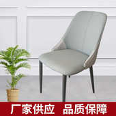 现代简约家用餐椅靠背椅子带扶手餐椅软包书桌椅酒店网红软包椅子