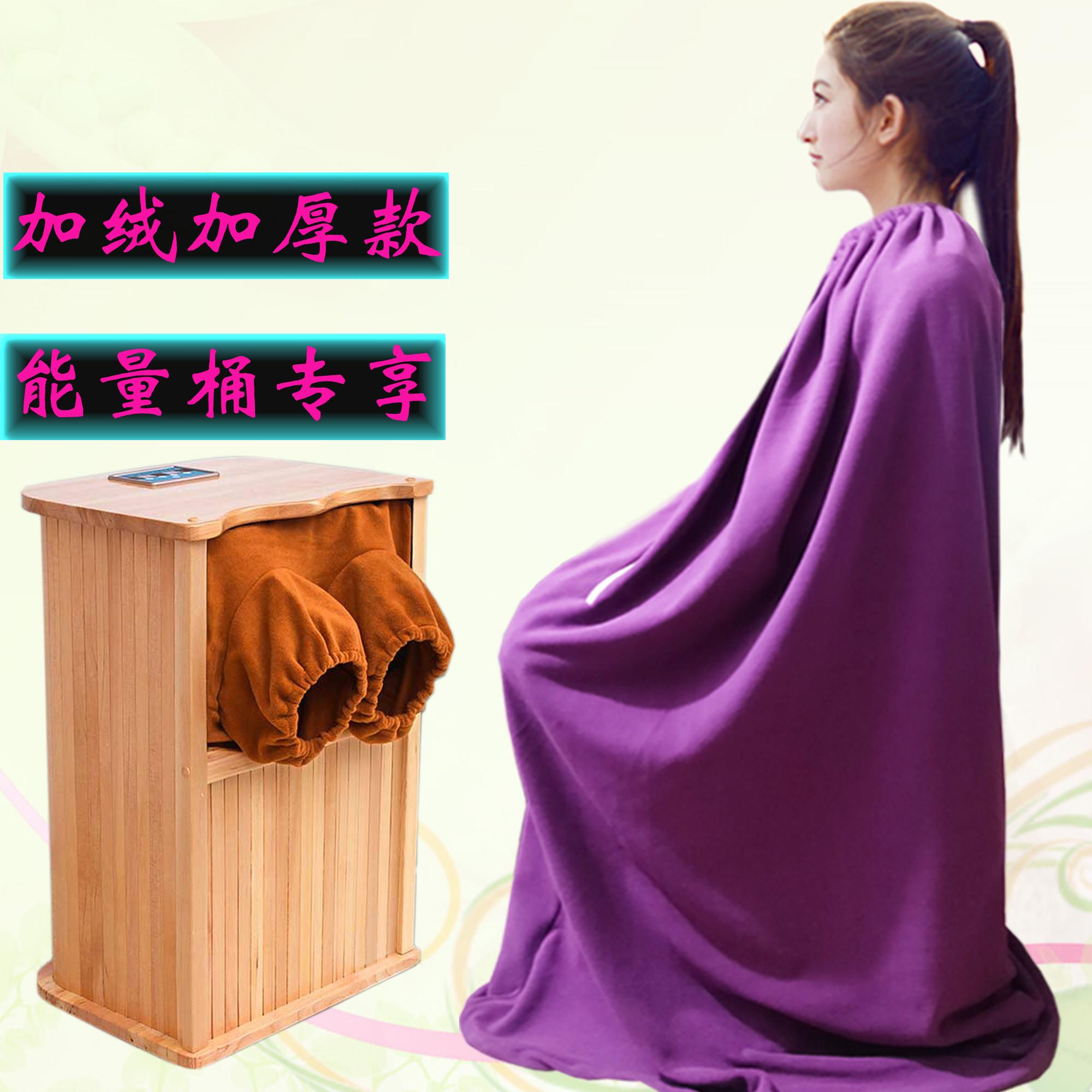 全息能量养生桶罩全身桑拿熏蒸月子理疗发汗衣服家用加厚汗蒸袋汉