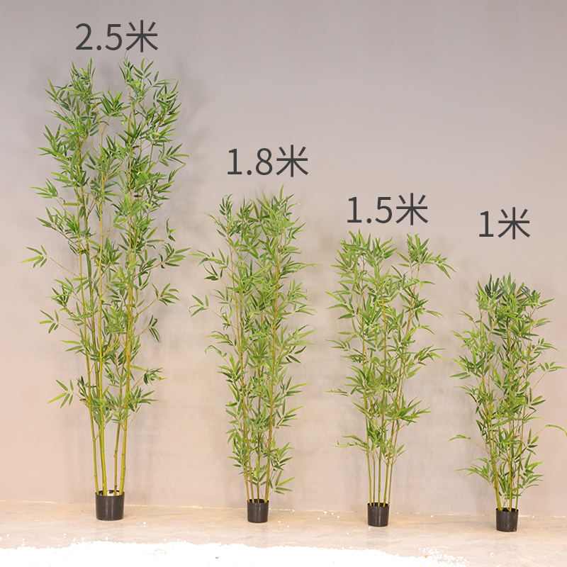 仿真竹子室内装饰绿植隔断屏风假竹子挡墙造景竹盆栽加密真毛竹