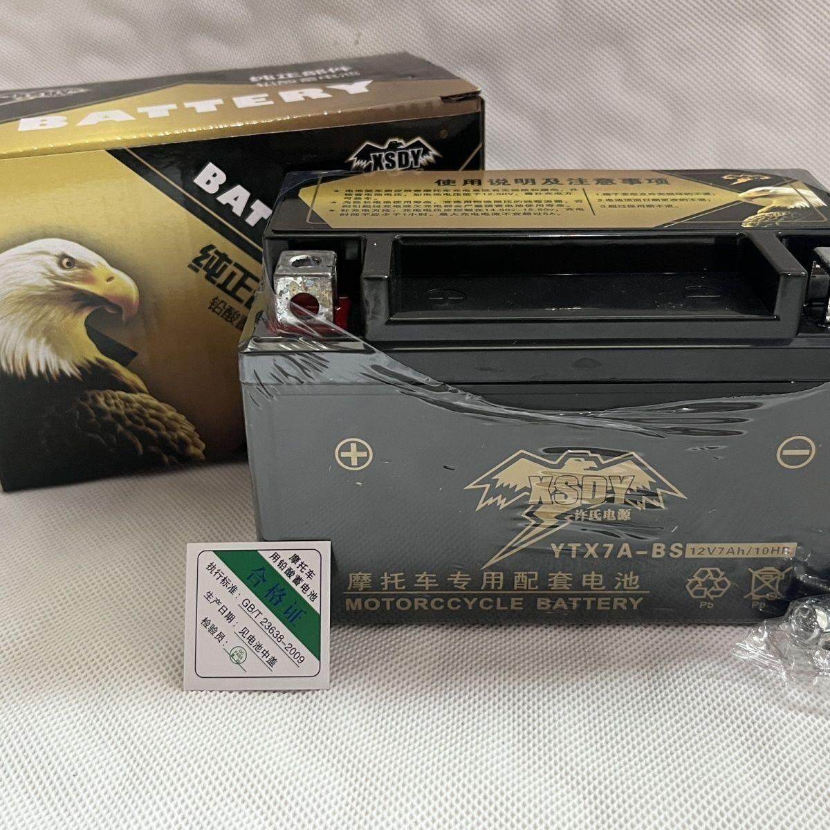 摩托车电瓶免维护12V8AH踏板车干电池