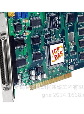 PCIExpress总线32路模拟量输入44kS/s多功能DAQ板卡PEX-1002H