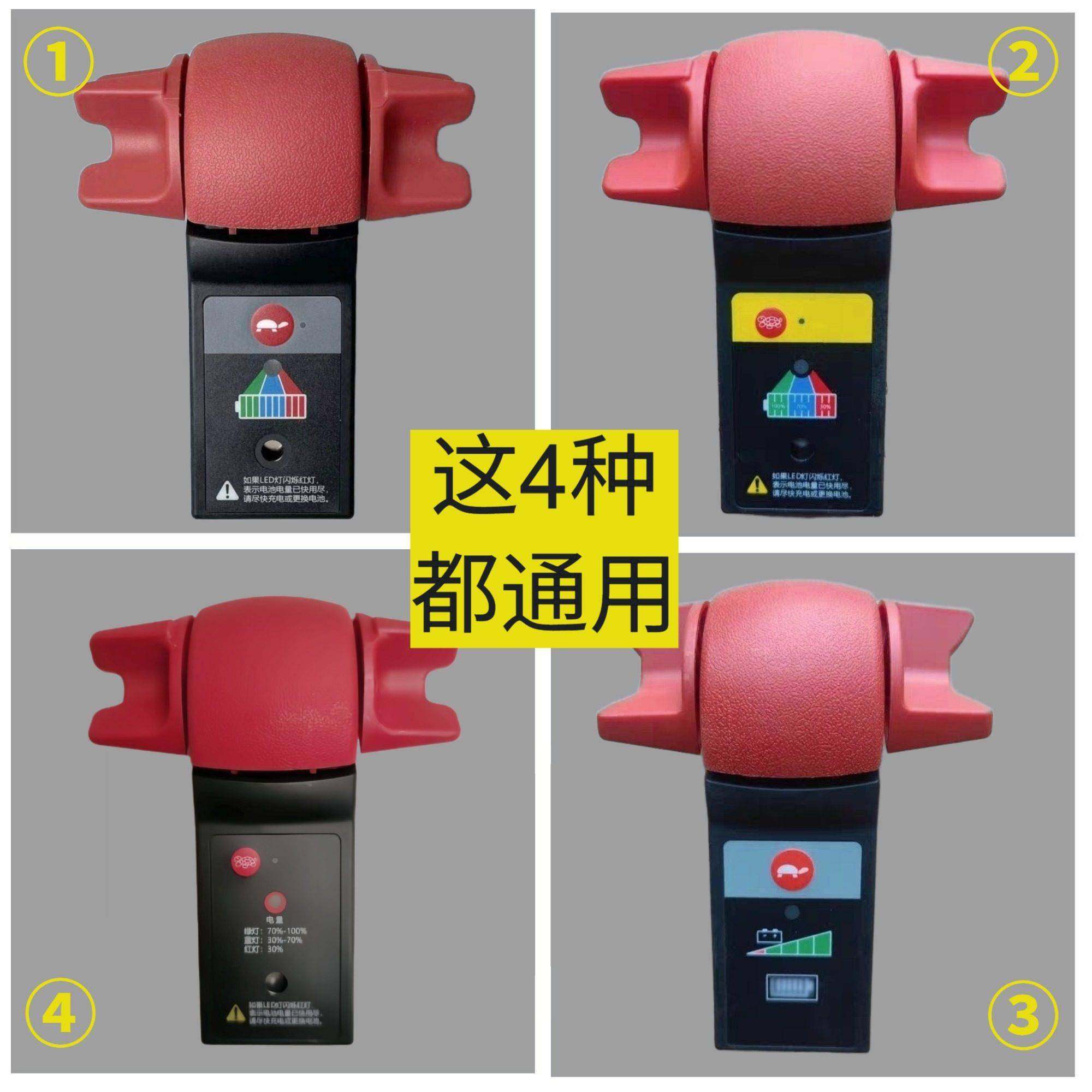 手动液压搬运车改装电动托盘车配件手柄调速开关电动地牛加速器,搬运/仓储/物流设备,叉车配件,淘宝优惠券,粉丝福利购,淘宝优惠卷