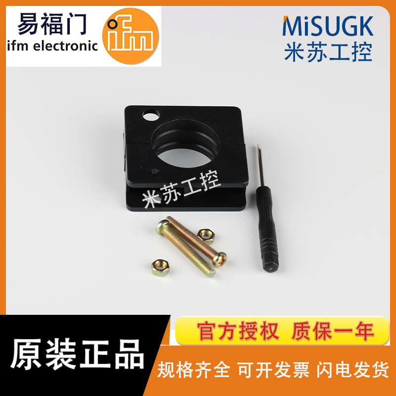 易福门电容式接近开关KB5001 5014 0025 0041 0029 0026传感器IFM