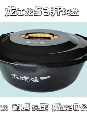 龙江龙特大直径53CM大炮盆PC散炮盆超大饵料盆黑坑竞技大容量