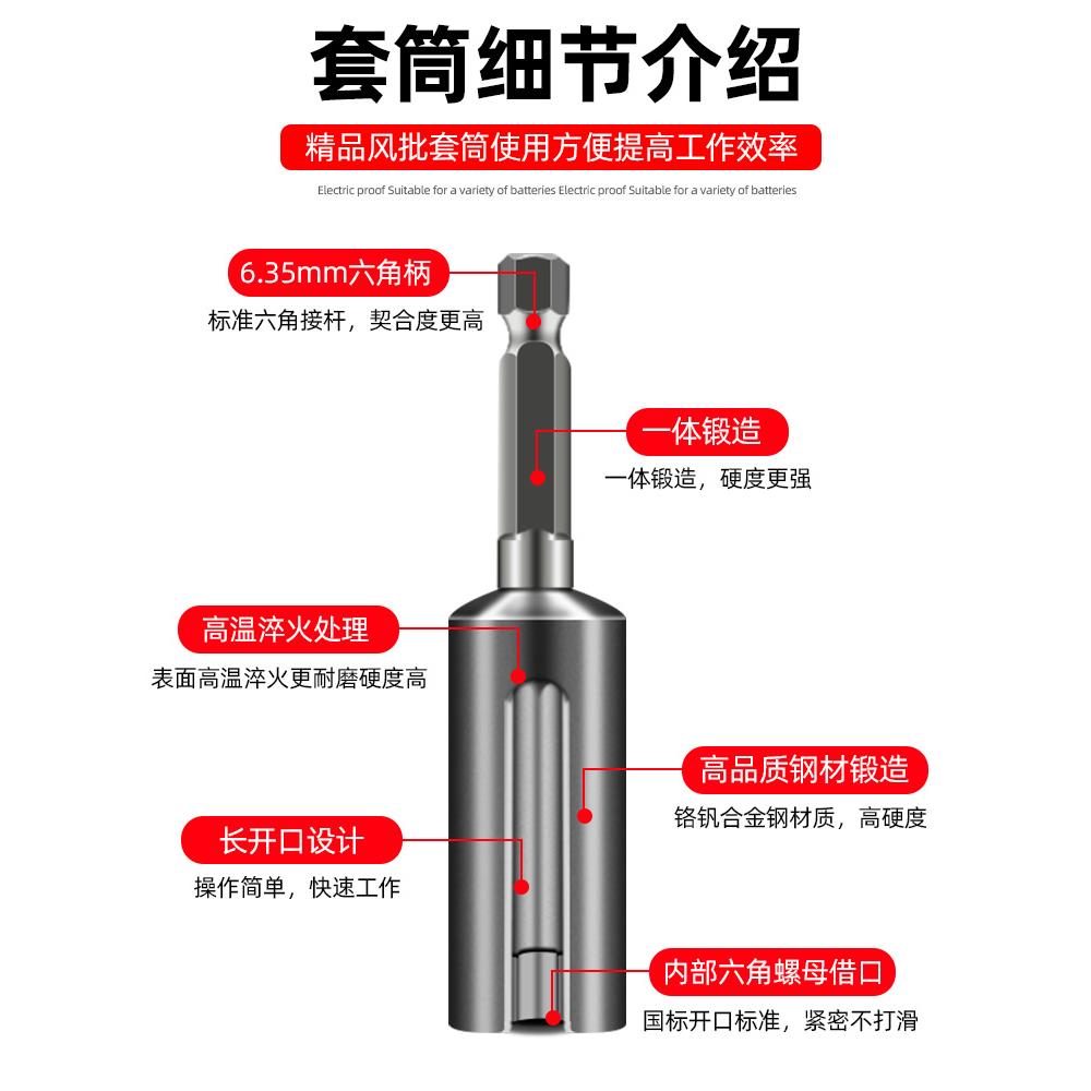 加长型套筒头外六角柄风批套筒内六角螺母扳手手动工具套筒配件65