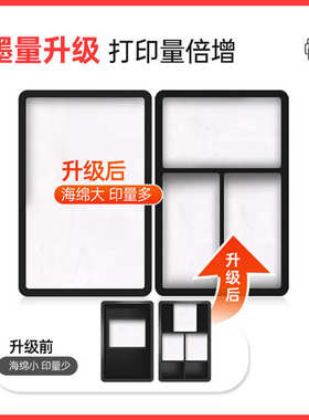 彩诺兼容HP46 46XL DeskJet 2020hc 2520hc 2029 2529 4729 墨盒