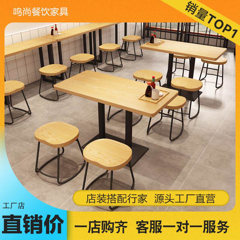 面 面馆粉店桌椅餐饮家俱饭店小吃店螺蛳粉商用快餐店米线 线店桌