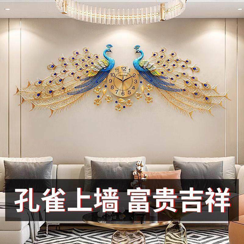 客厅挂钟大气孔雀电视背景墙钟表时尚艺术壁挂钟沙发立体创意挂表
