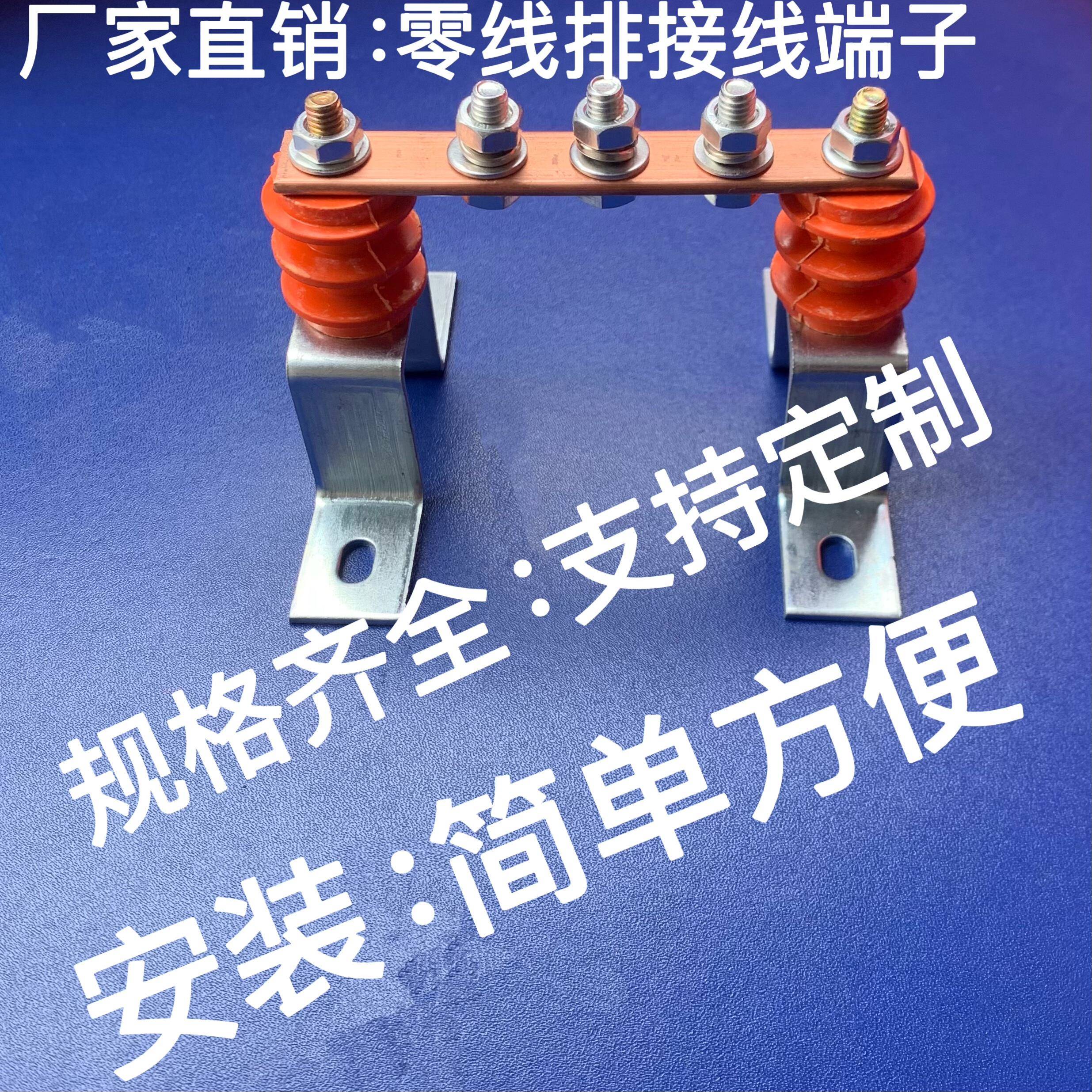 零线排接线端子铜排汇流排接地端子铜排接地铜排机房铜排支持定制