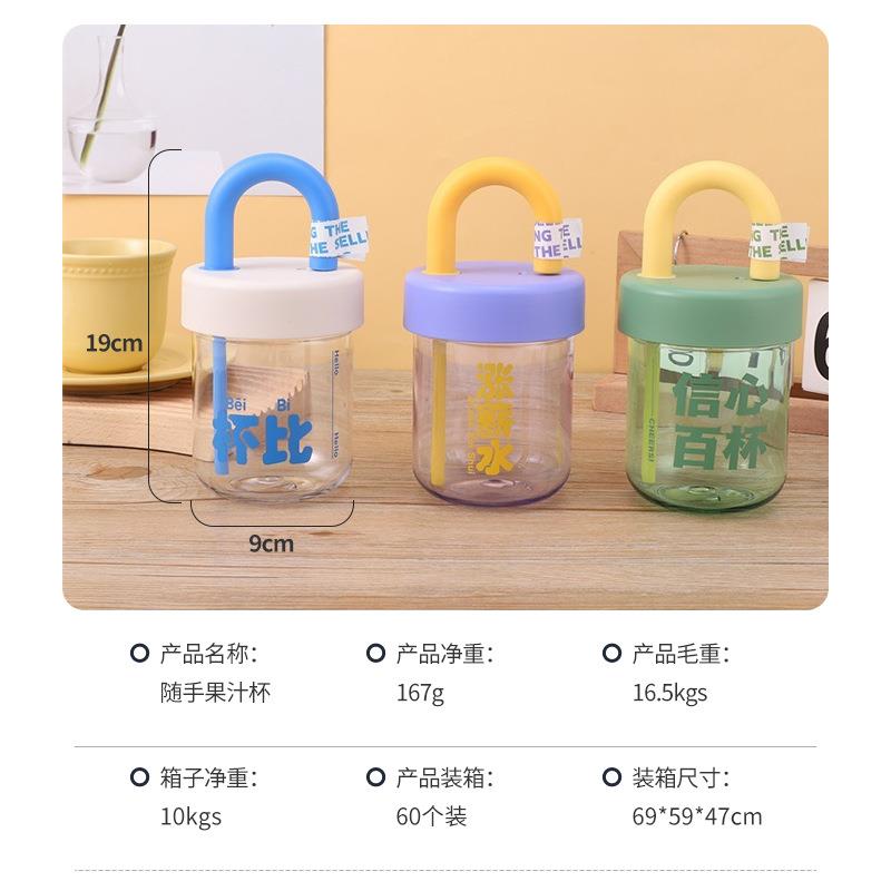 新款直销高颜值带吸管塑料杯夏季女生便携随手果汁杯学生网红户外