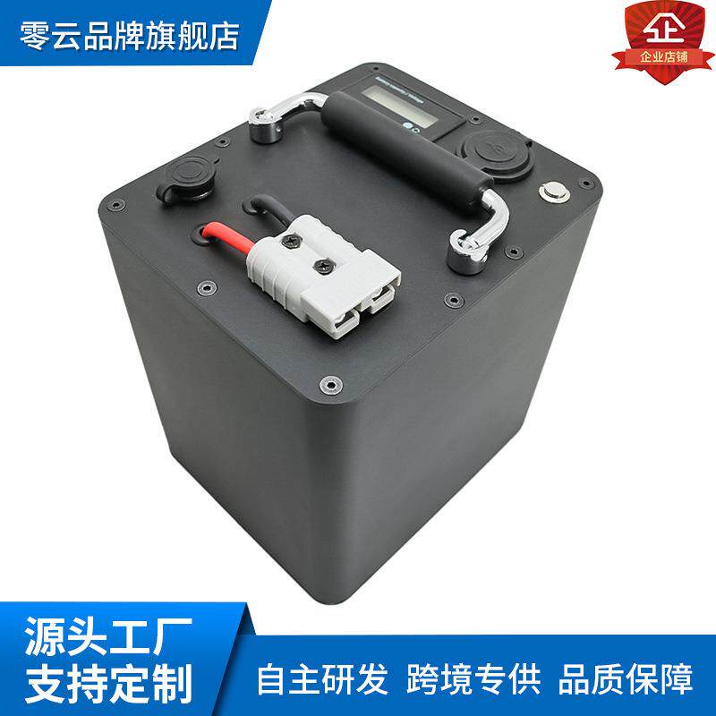 18650锂电池11.1V/12V电压 PACK电池包50AH户外监控设备应急电源