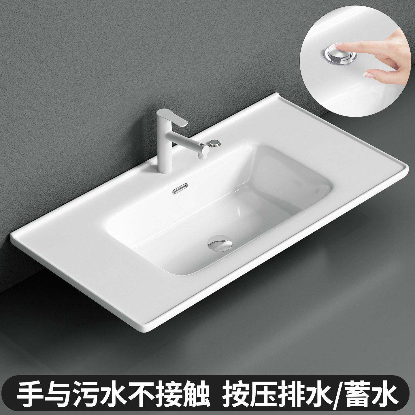 陶瓷一体盆单盆80cm大洗脸盆半嵌入式台中盆浴室柜盆洗手池台面盆