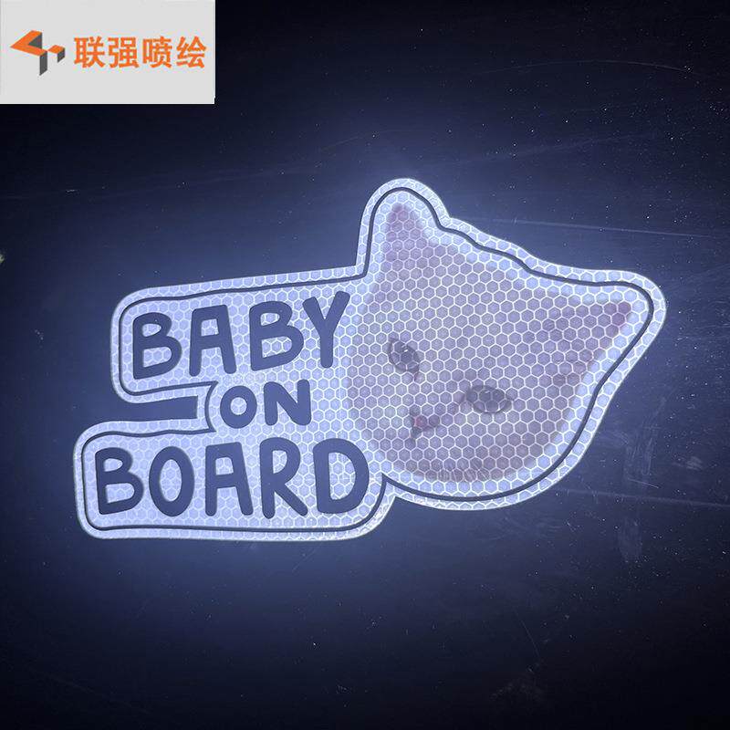 1.18年专业工厂无胶磁性贴循环利用黑夜磁吸反光贴
