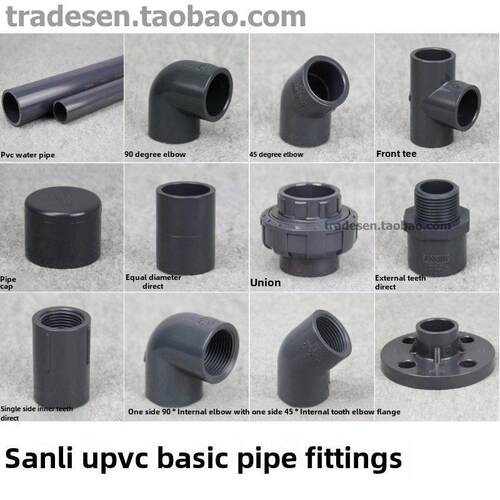 三力国家标准Pvc塑料给水管道接头弯头三通直管件Upvc塑料化工管