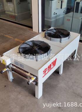 太阳能散热器翅片式干盘管机房数据中心效散热冷却机组