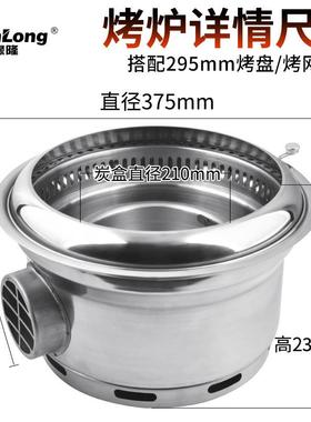 排烟碳炉商用式烤肉炉大46150号镶嵌式碳烤炉不锈钢韩烤烧烤下炉