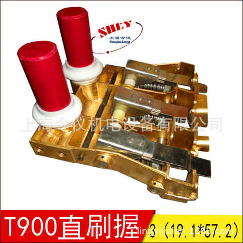 电刷 t900..碳19油田1x57刷2x70mm