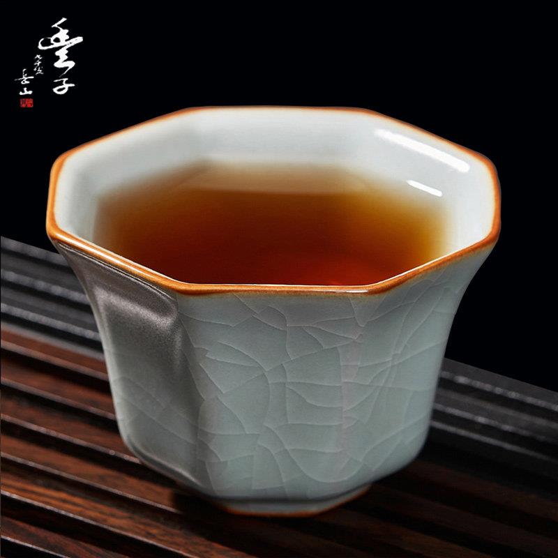喝茶茶具八方杯手工汝窑天青功八方聚财杯八方功夫茶具开片可养