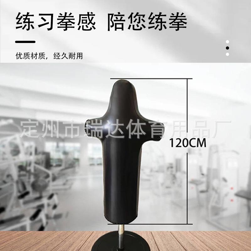 新款直销销售沙包拳击沙袋立式不倒翁沙袋成人儿童沙袋人形速度球